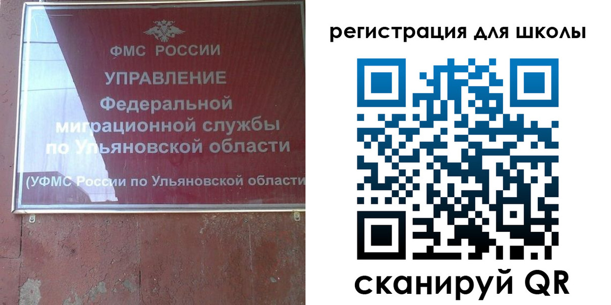 прописка регистрация в Бахчисарае
